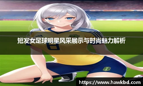 哈哈体育官网